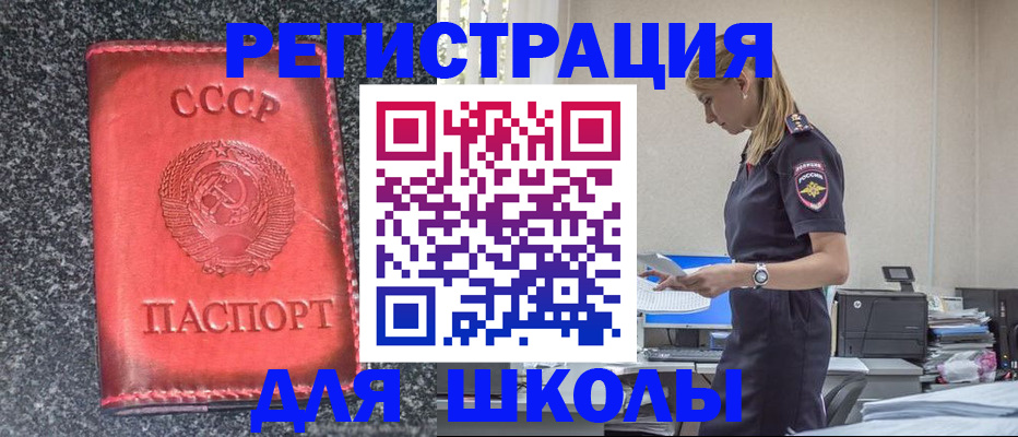 найти адрес прописки в Назрани